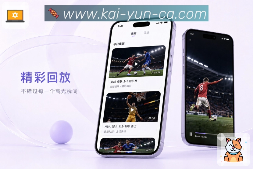<strong>开云</strong>App栏目导航预览