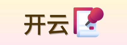 开云 Logo
